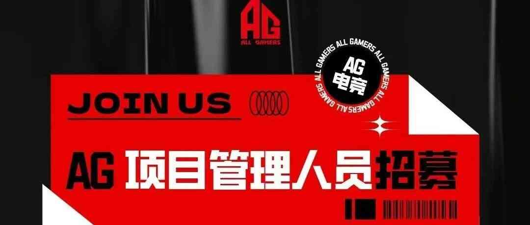 社招