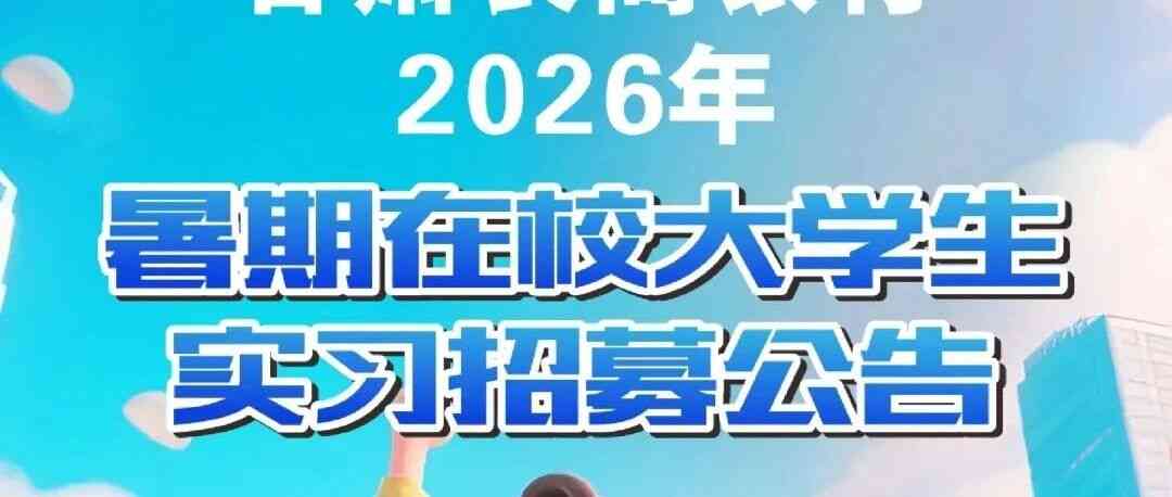 甘肃农商银行日常实习