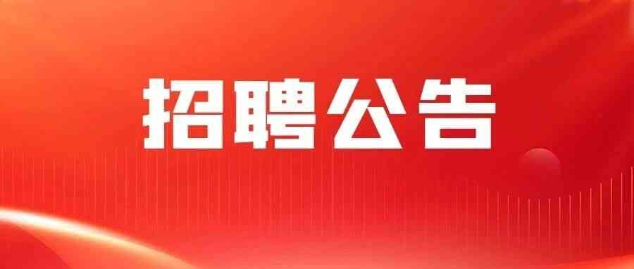 赣州银行2026年校园招聘公告