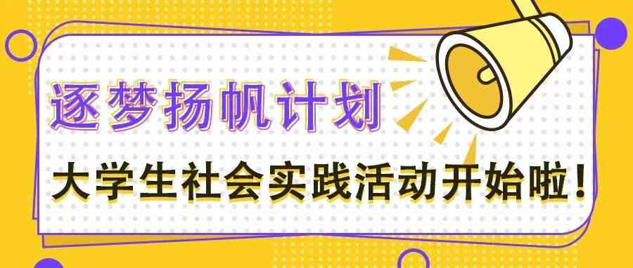 西南院262026年招聘
