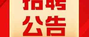 广岩国际投资有限责任公司2027届（暑期）实习生招募公告