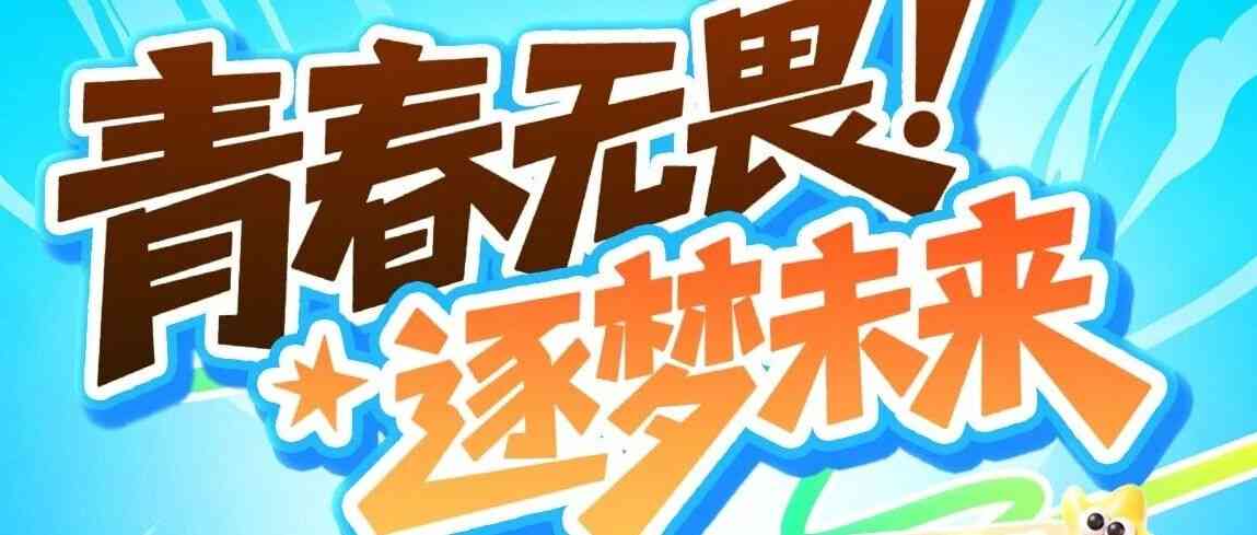 国能销售集团26实习