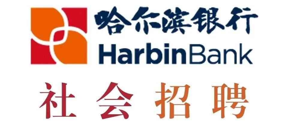 26届社招