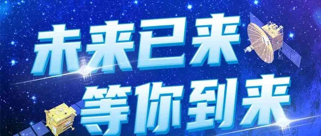 深圳航天东方红卫星有限公司27提前批