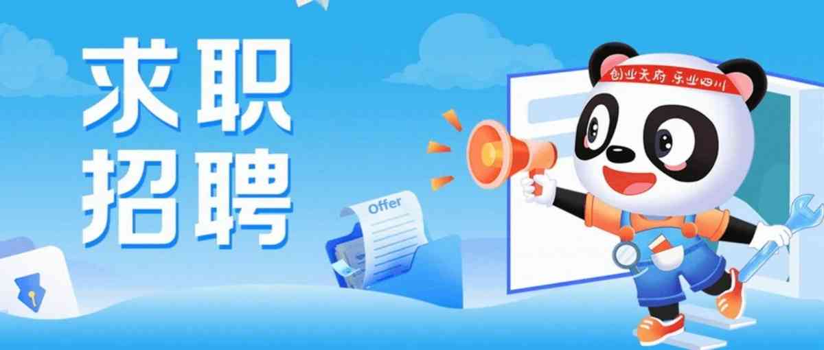 中国航天科技集团发布招聘公告！