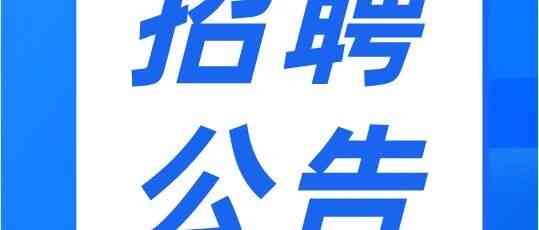 肥东机关事业单位2673招聘