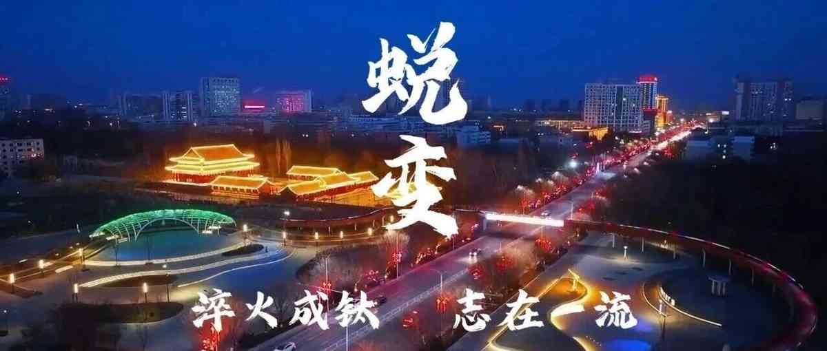 华钛科技 | 2026届校园招聘毕业生补录及扩招启动