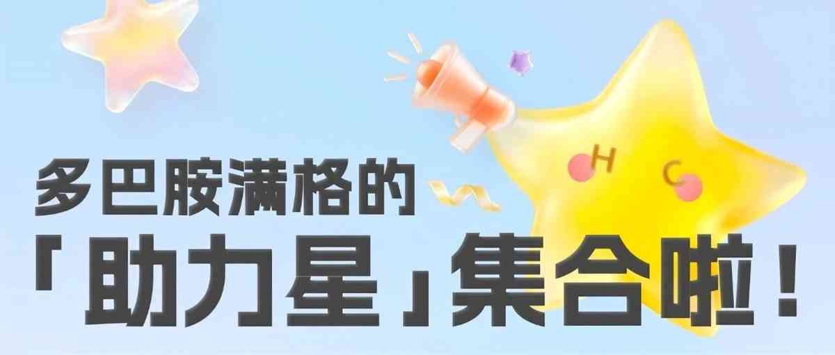 华为全联接大会2026助力星火热招募！