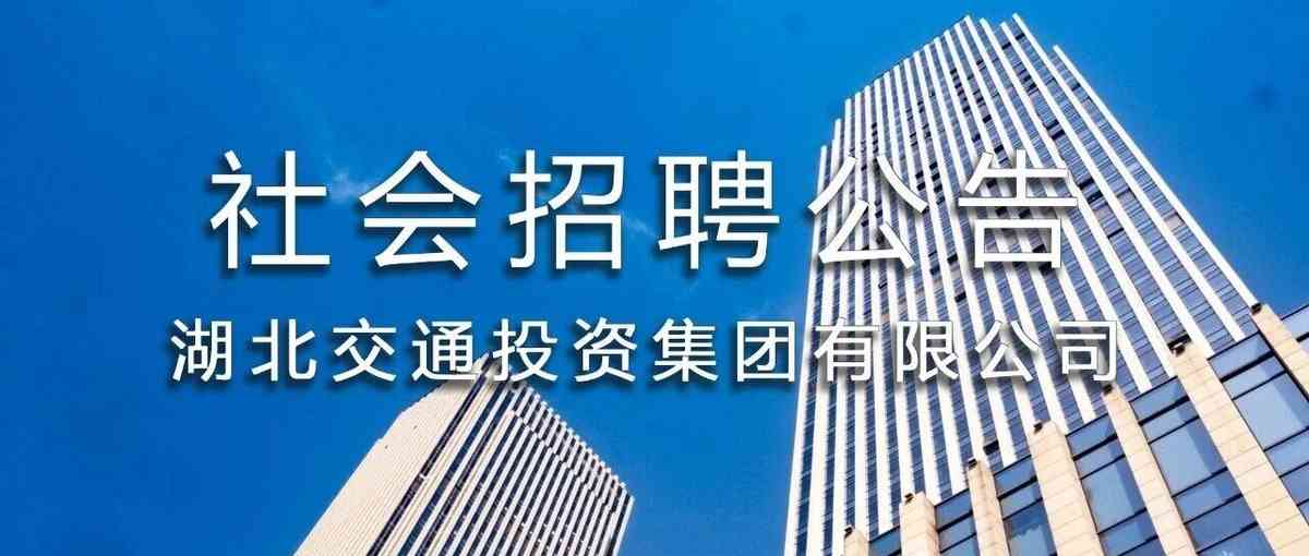 24届社招