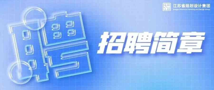 26届社招