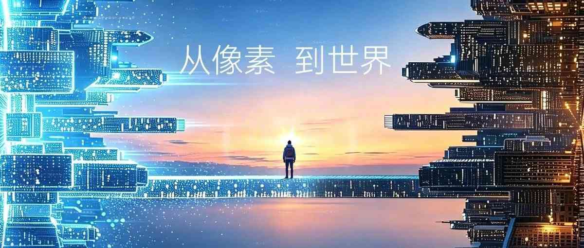 RoboSense提前批