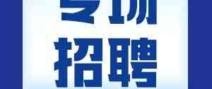 @26届毕业生，国聘行动·筑梦北疆内蒙古工业大学线上双选会正式上线！