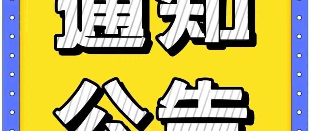 杰华特电子26招聘