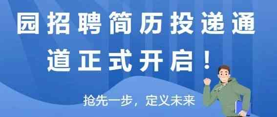 北京经纬恒润科技股份有限公司27届秋招