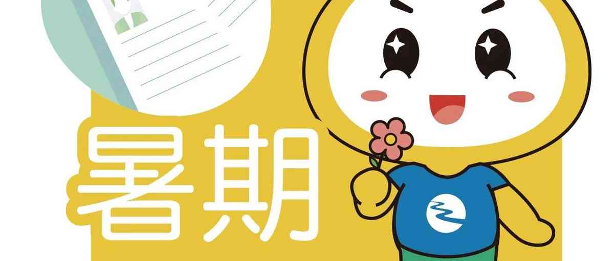 金华成泰农商银行日常实习