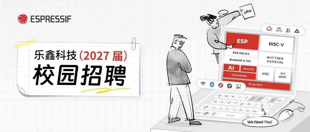 27届秋季校招