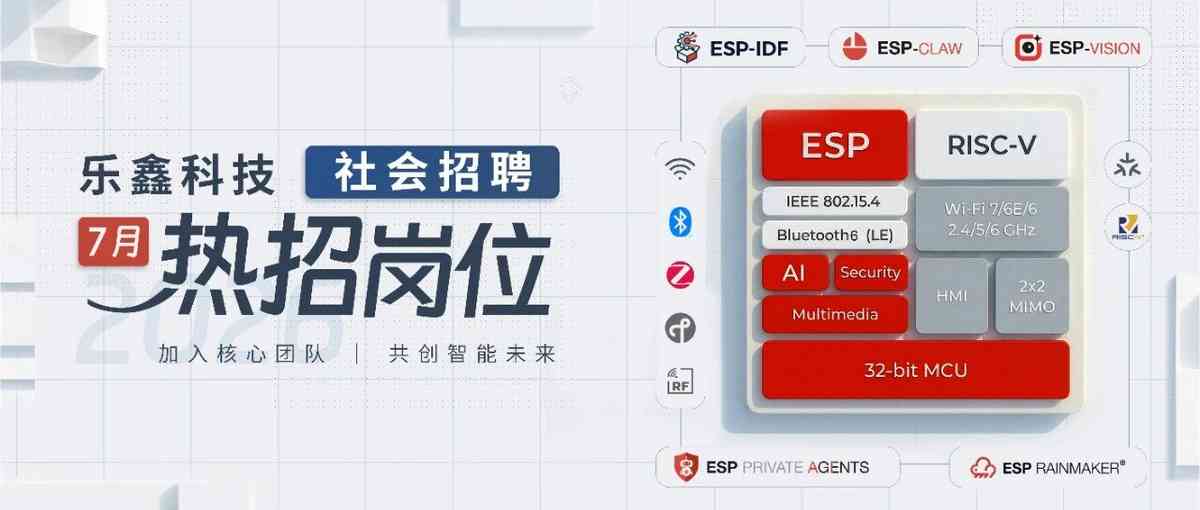 26届社招