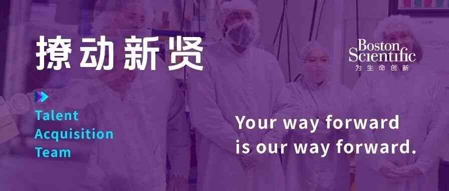 Boston Scientific26社招