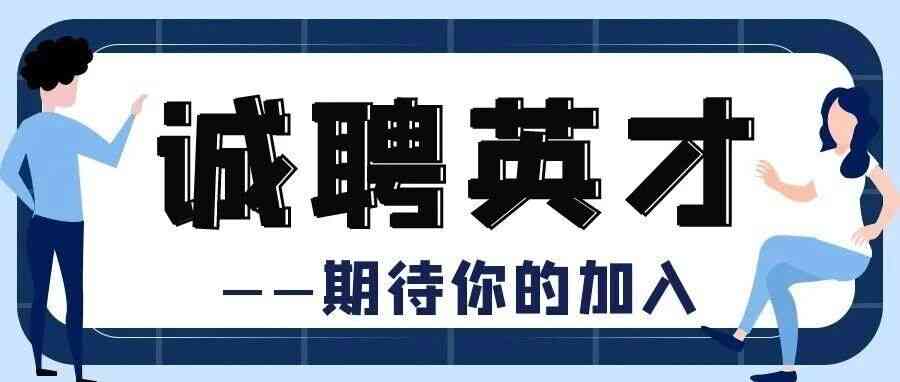 洛阳储变电系统有限公司26社招