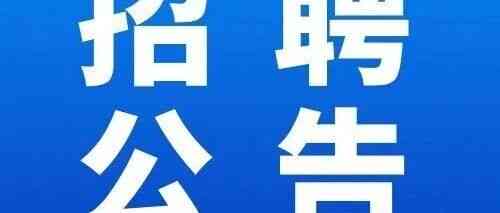 洛阳伏牛山文化旅游发展有限公司26招聘