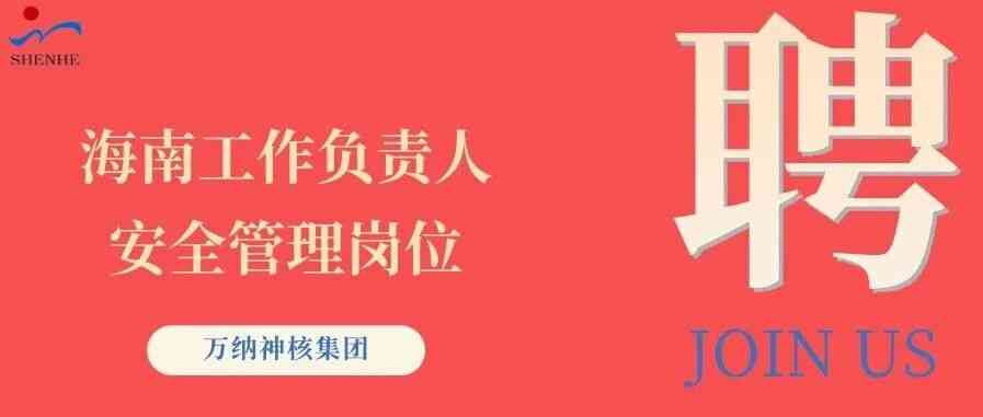 万纳神核26社招