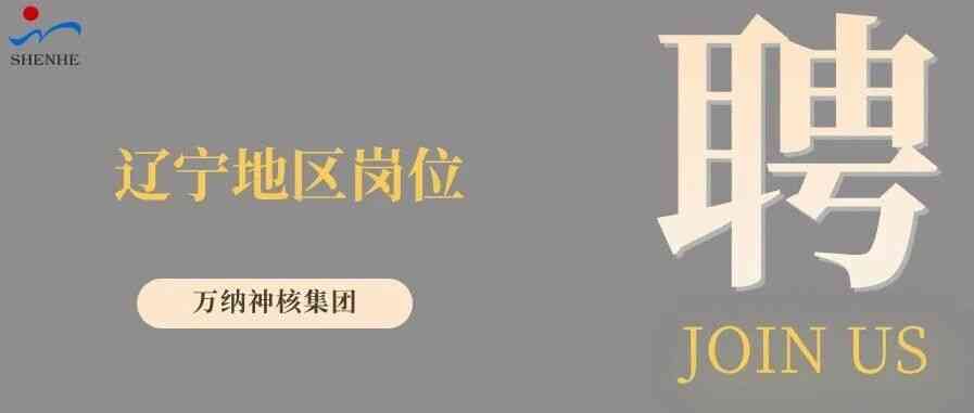 26届社招
