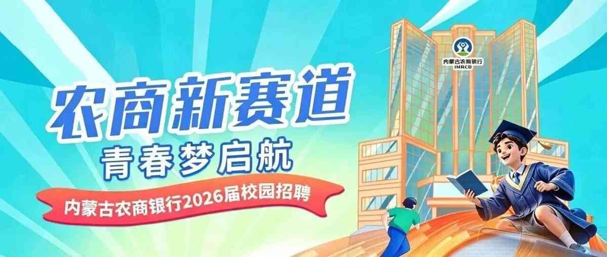 27届秋招
