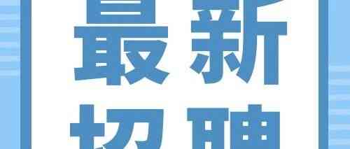 2026年直接考核招聘博士专职辅导员公告丨攀枝花学院