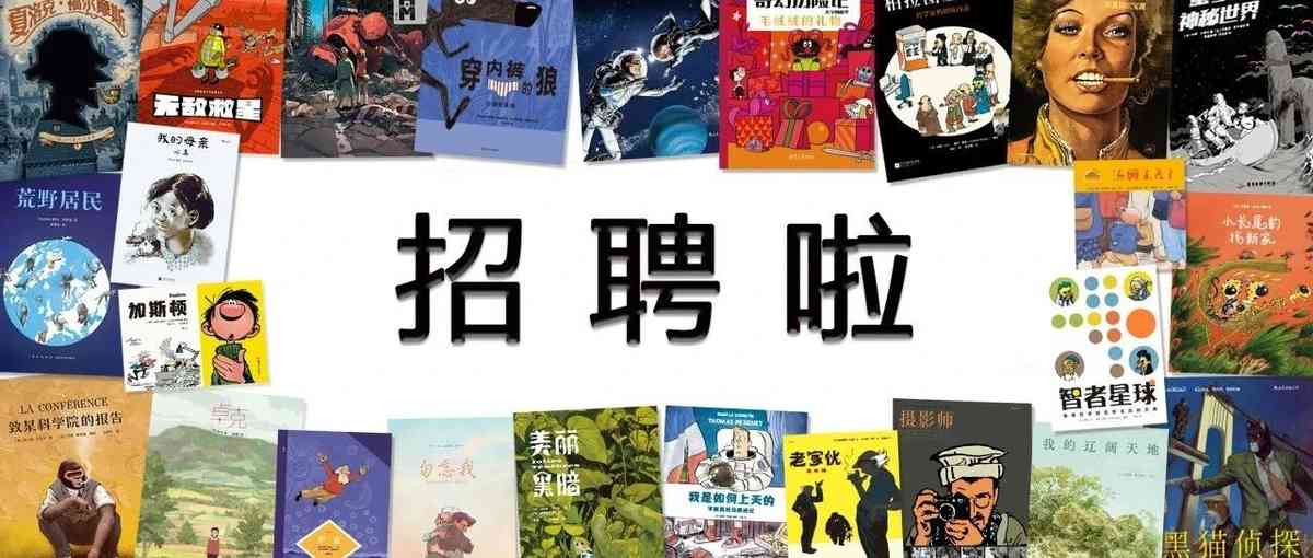 欧漫达高26实习