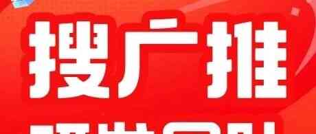 PDD26社招