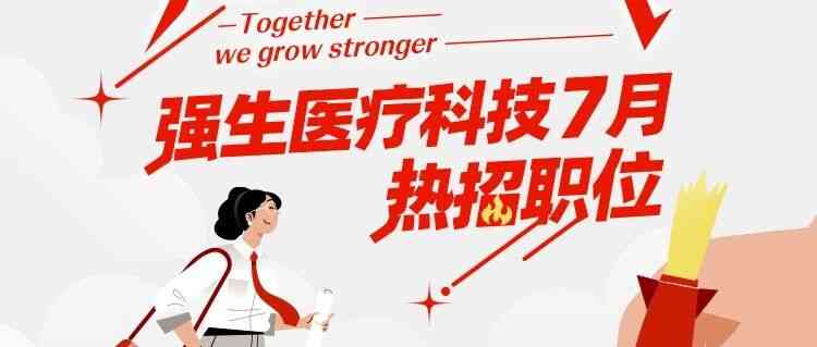 26届社招
