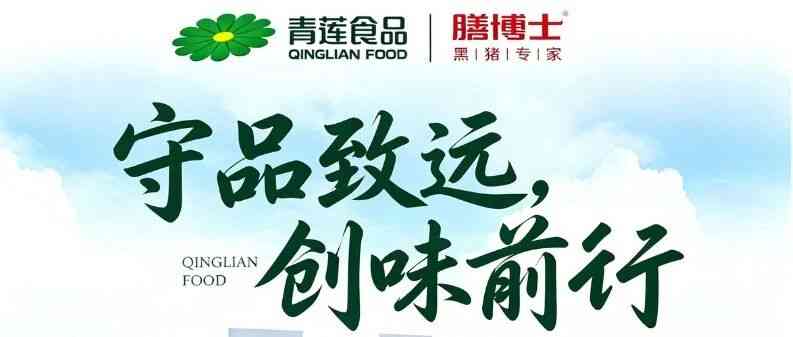 补录
