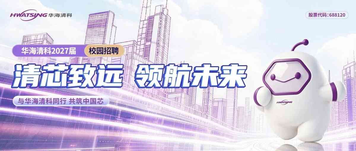 27届秋招
