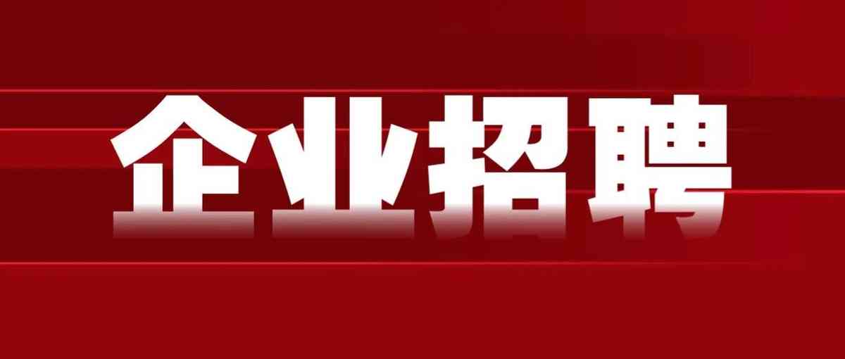 宁夏中房26招聘