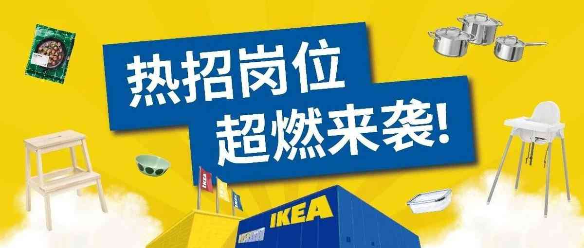 宣讲会