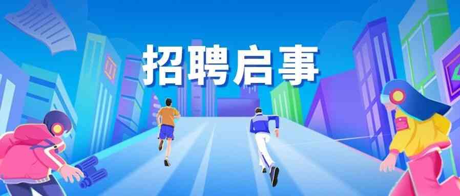 泉州银行26社招