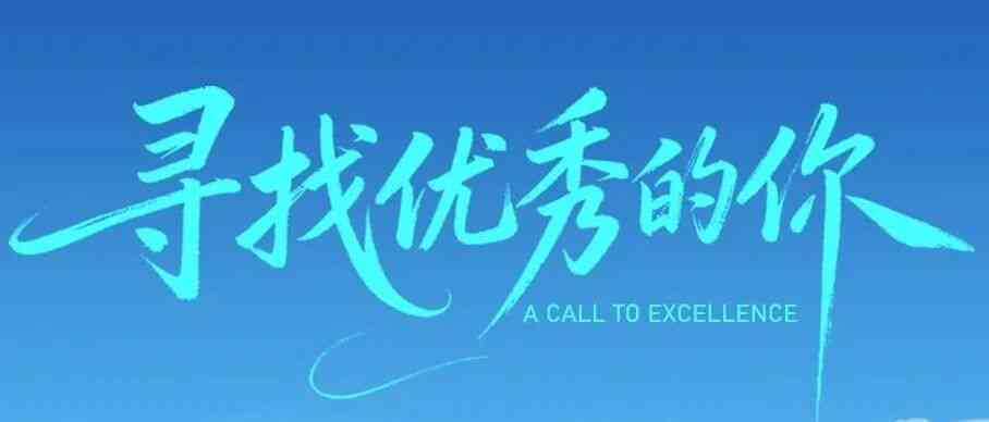 北京德尔康尼骨科医院26社招