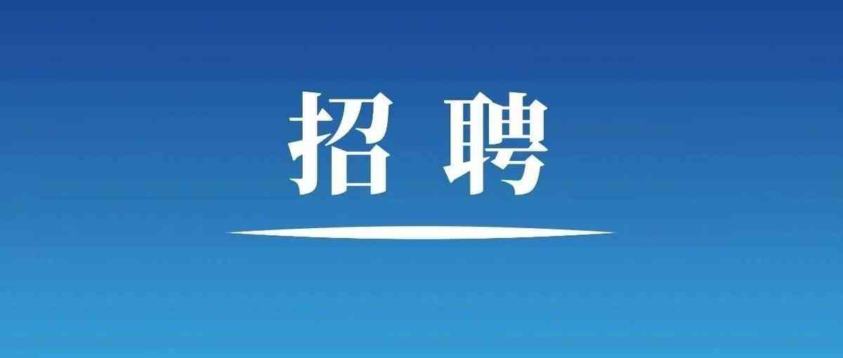 润资水务26招聘