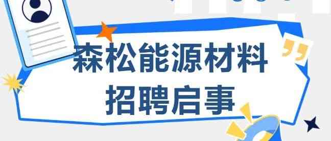 26届校招