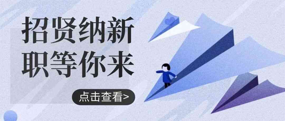 国核设备26社招