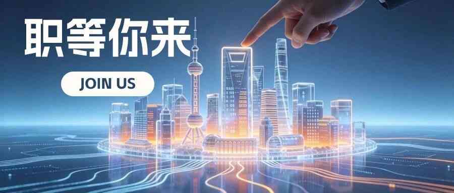 上海航天国合科技发展26招聘