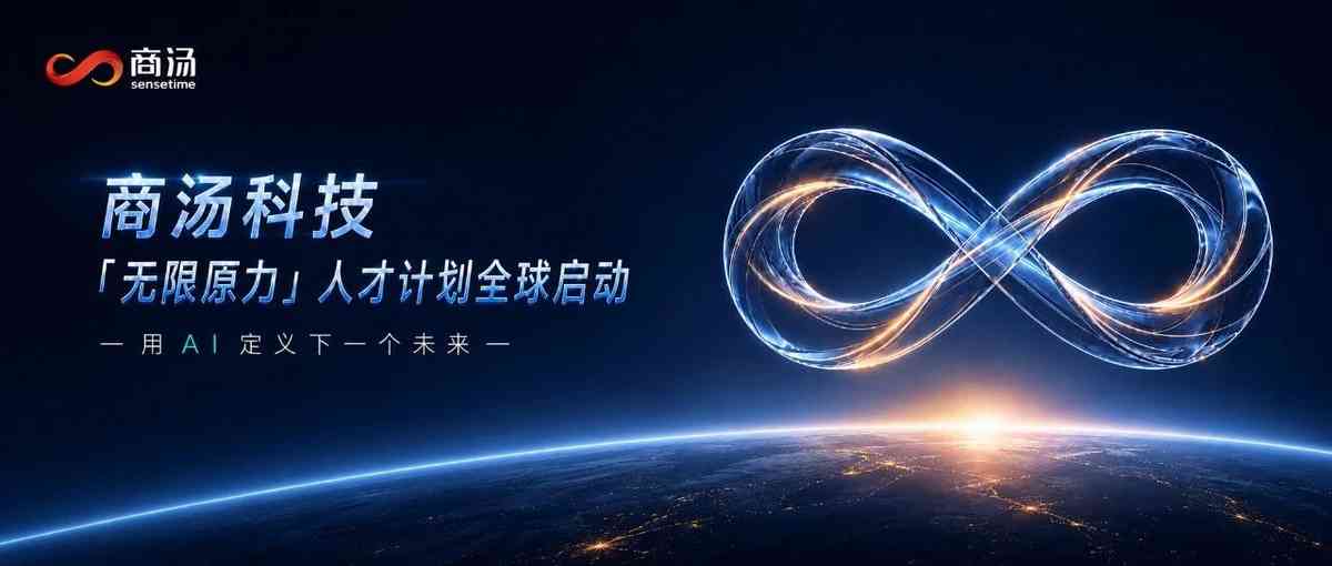 提前批