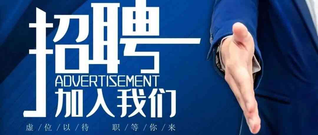易通传媒,梅地亚宾馆26社招