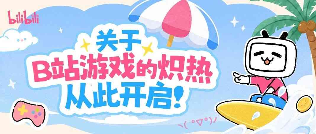 社招
