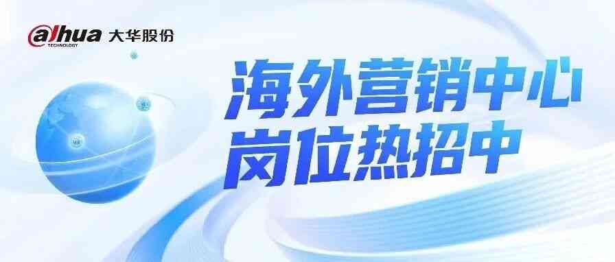 社招