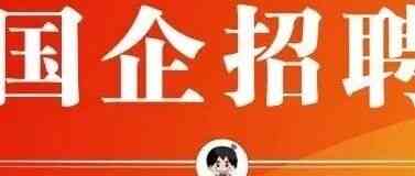 华能核能院2026年社招