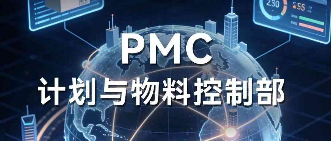 CATL26社招