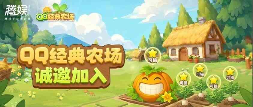 腾讯26社招