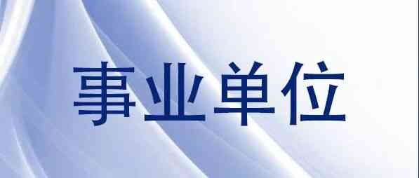 兵团兴新职业技术学院26招聘