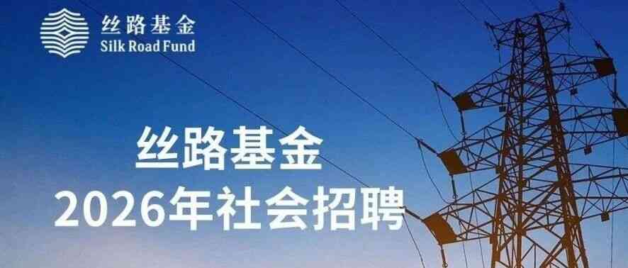 26届社招
